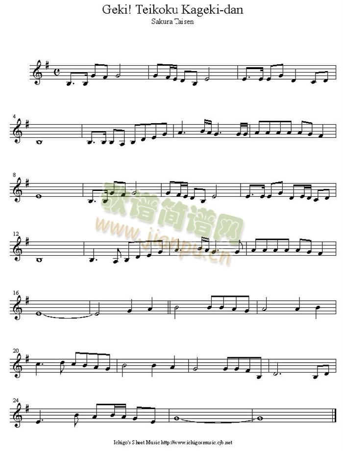 geki_teikoku_kageki_dan(钢琴谱)1