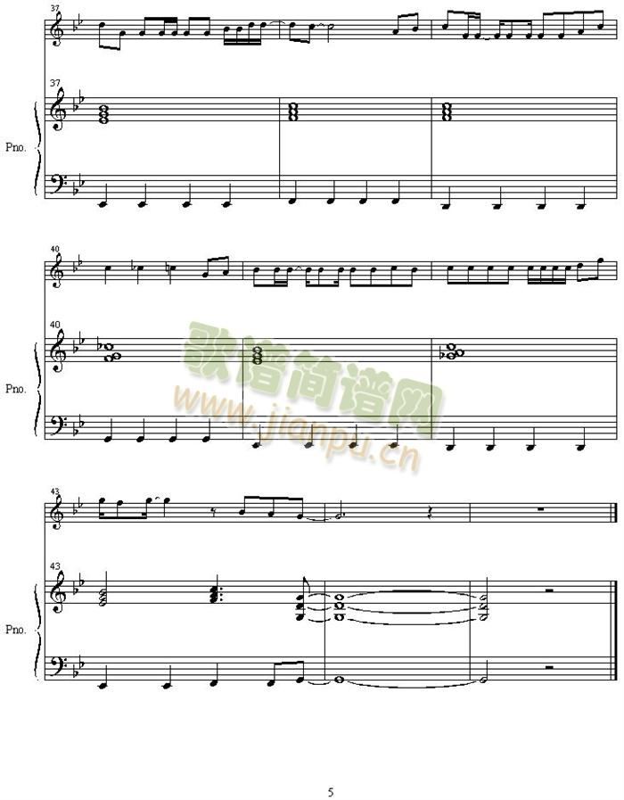 jama_wa_sasenai(钢琴谱)5