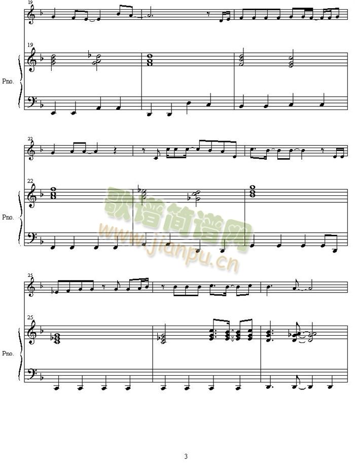 jama_wa_sasenai(钢琴谱)3