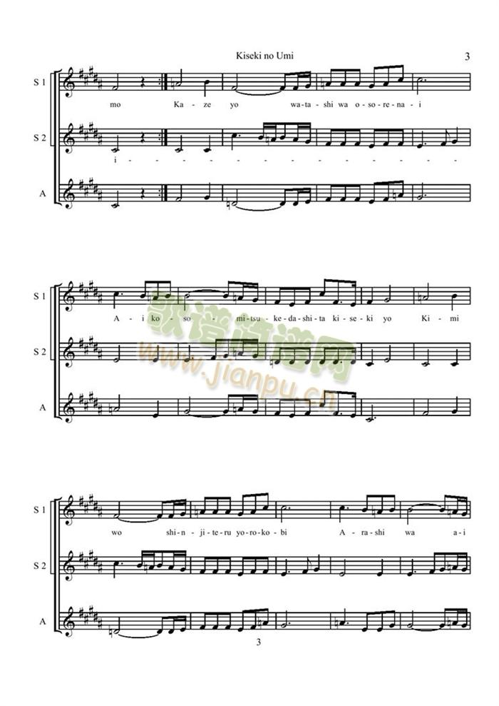 Kiseki(钢琴谱)3