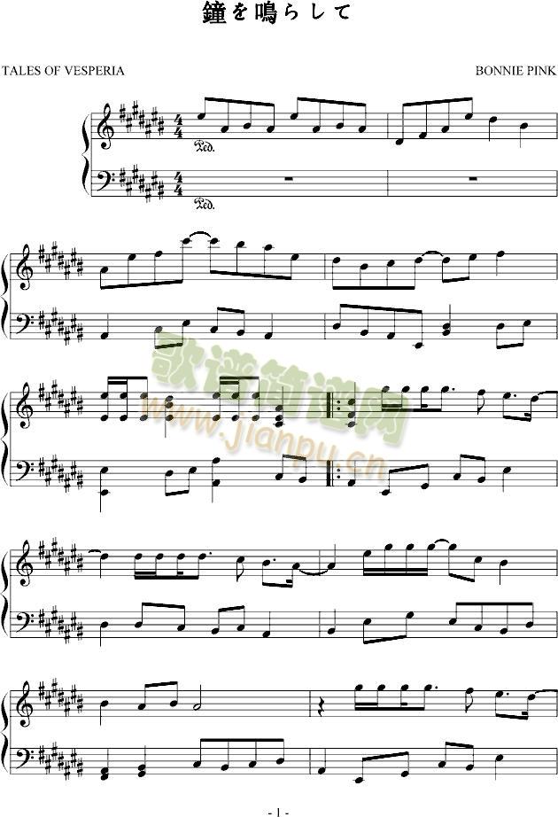 薄暮传说(钢琴谱)1