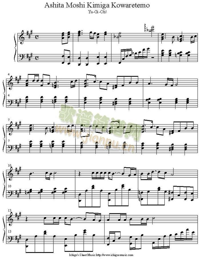 ashita_moshi_kimiga_kowaretemo(钢琴谱)1