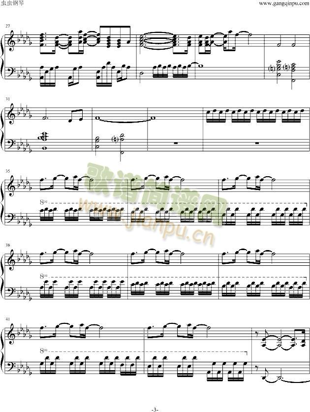 天翼之链——Dawn(钢琴谱)3