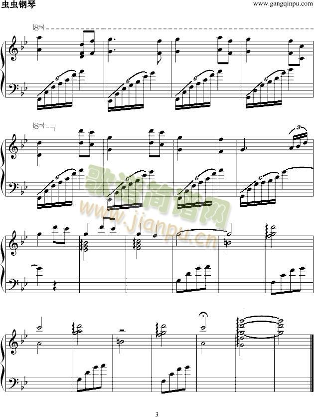 穿越时空的思念--清爽版(钢琴谱)3