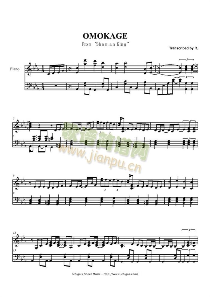 OMOKAGE(钢琴谱)1