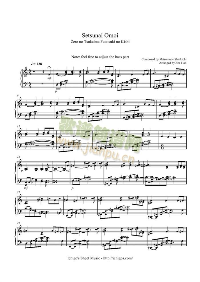 Setsunai(钢琴谱)1
