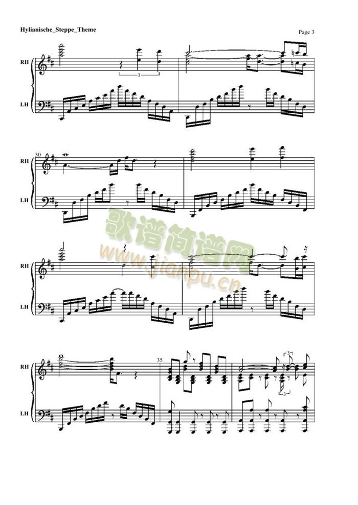 Hylianische(钢琴谱)3