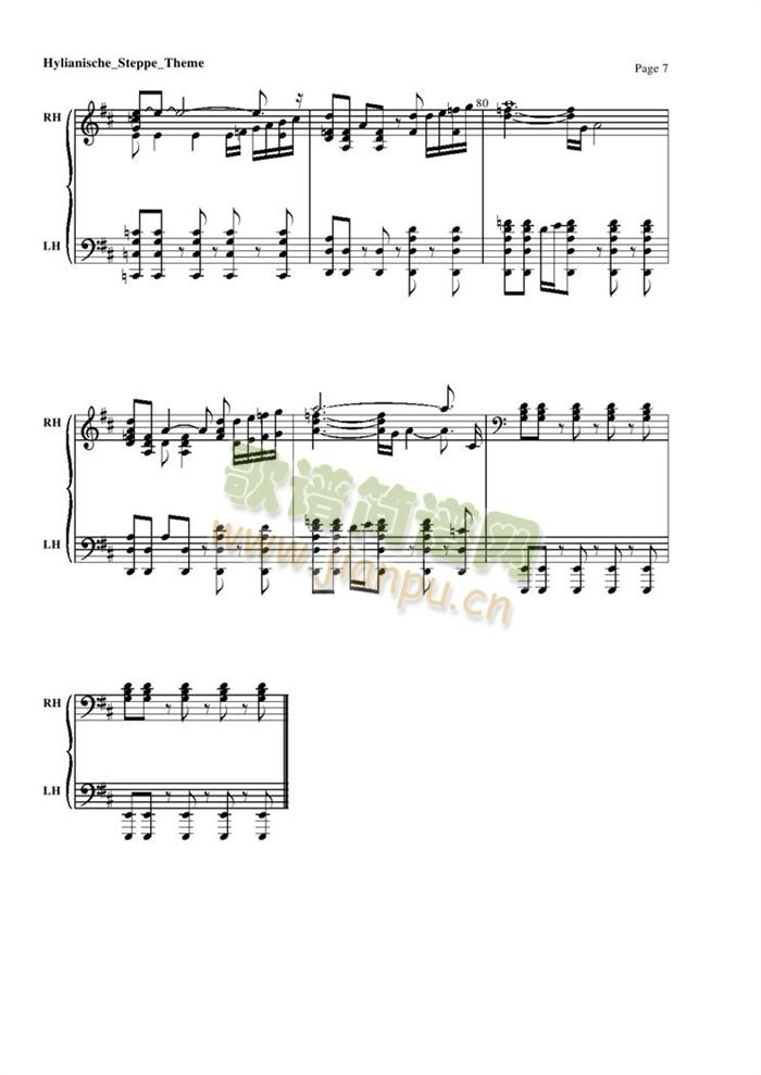 Hylianische(钢琴谱)7