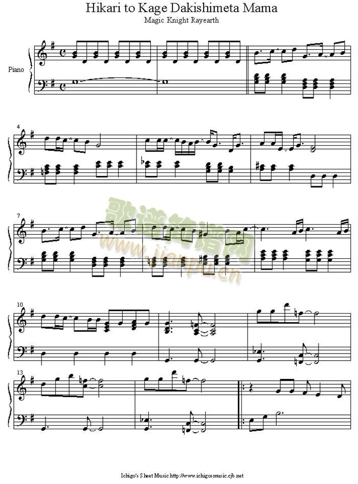 hikari_to_kage_dakishimeta_mama(钢琴谱)1