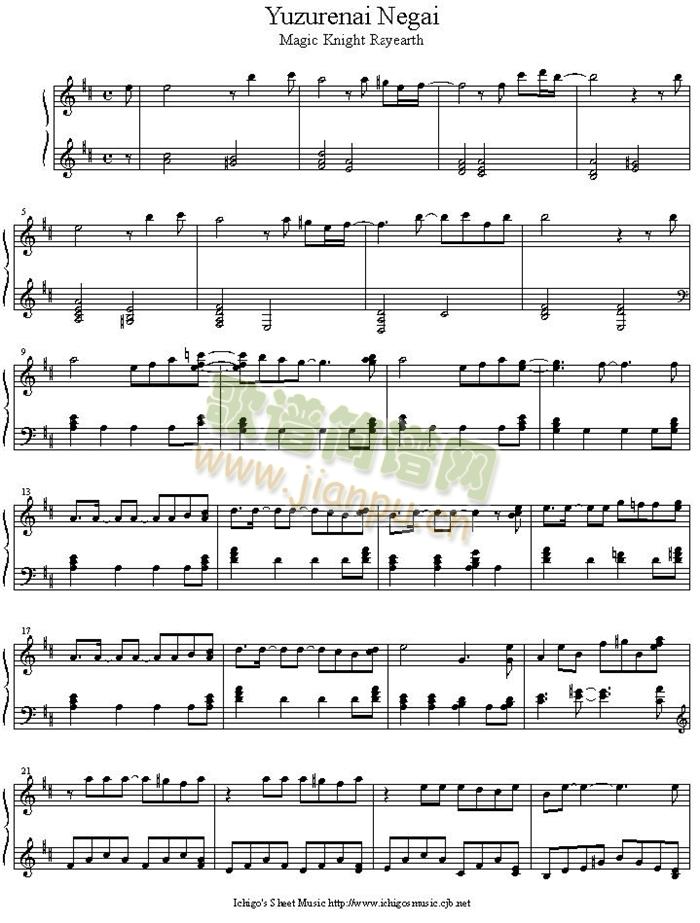 yuzurenai_negai(钢琴谱)1