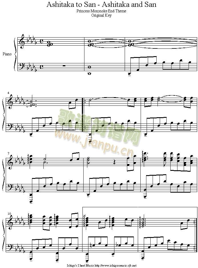 ashitaka_to_san(钢琴谱)1
