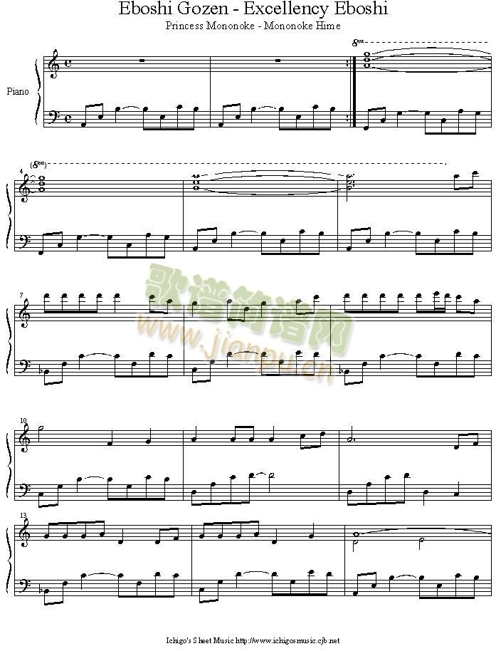 mononokeeboshi_gozen(钢琴谱)1