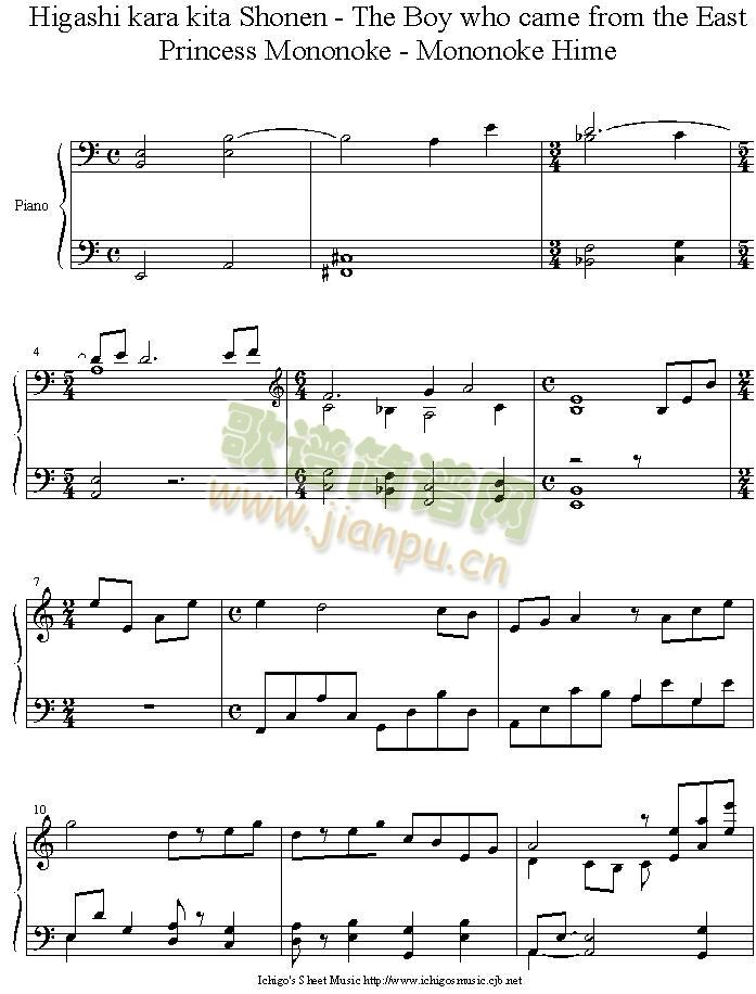 Higashi_kara_kita_shonen(钢琴谱)1