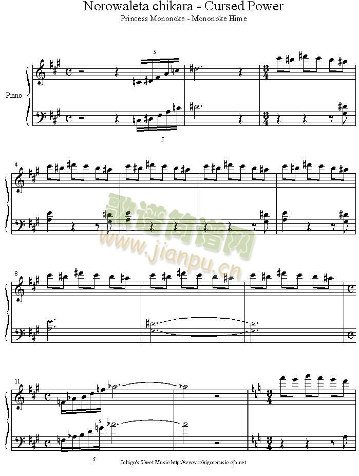 norowaleta_chikara(钢琴谱)1