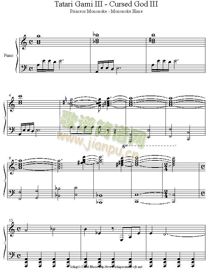tatari_gami_III(钢琴谱)1