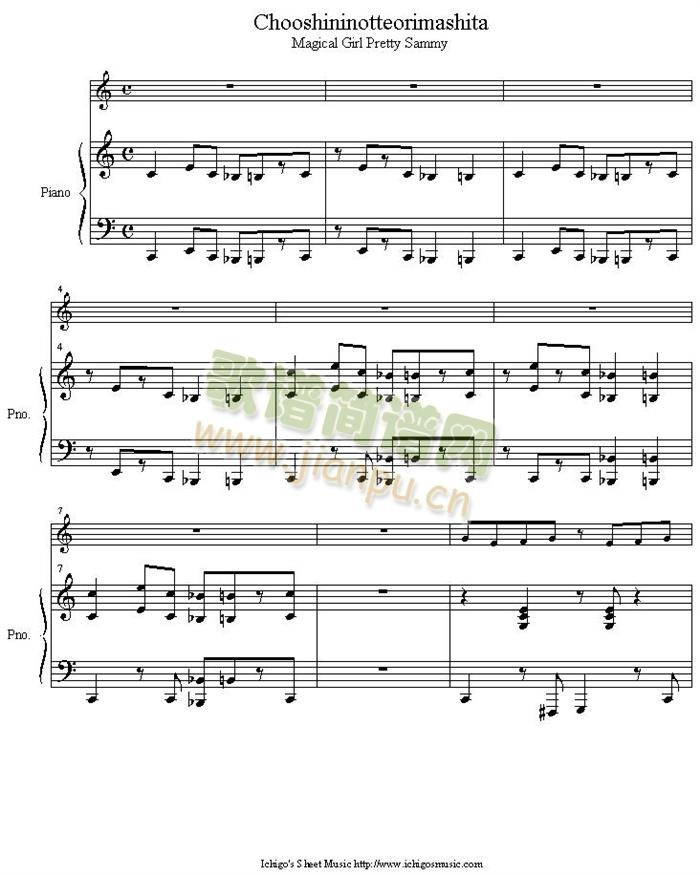 chooshininotteorimashita(钢琴谱)1