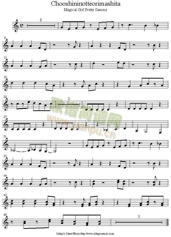 chooshininotteorimashita(钢琴谱)7