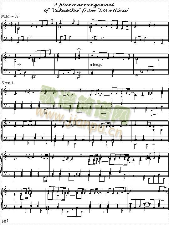 Yakusoku_piano_01(钢琴谱)1