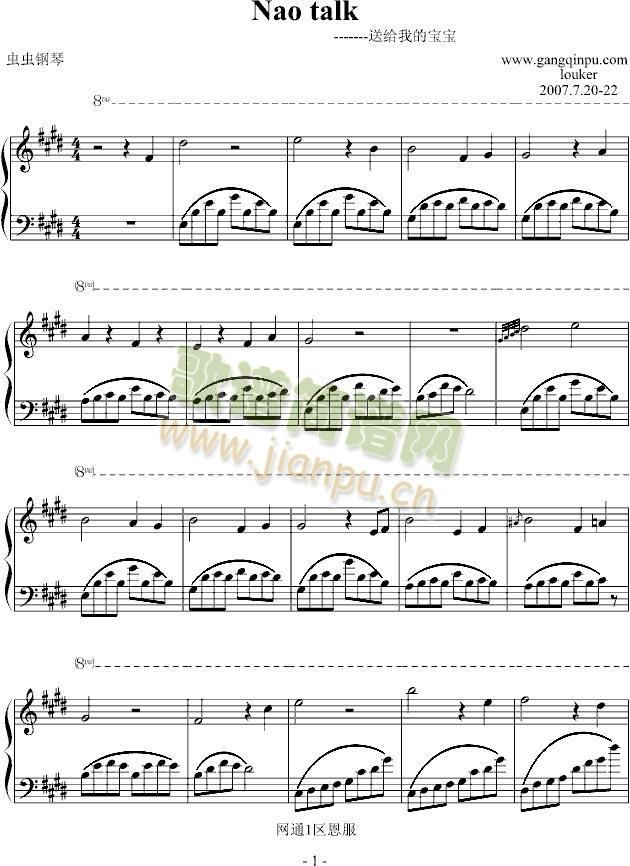 nao(钢琴谱)1