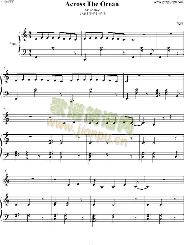 Across(钢琴谱)1