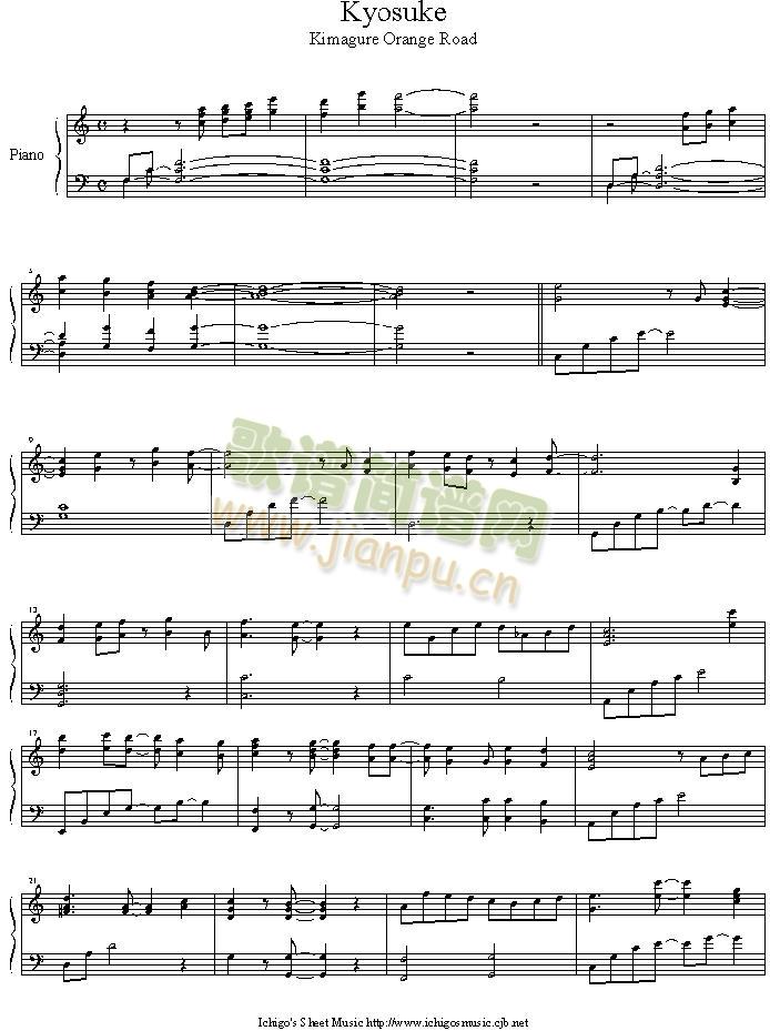 kyosuke(钢琴谱)1