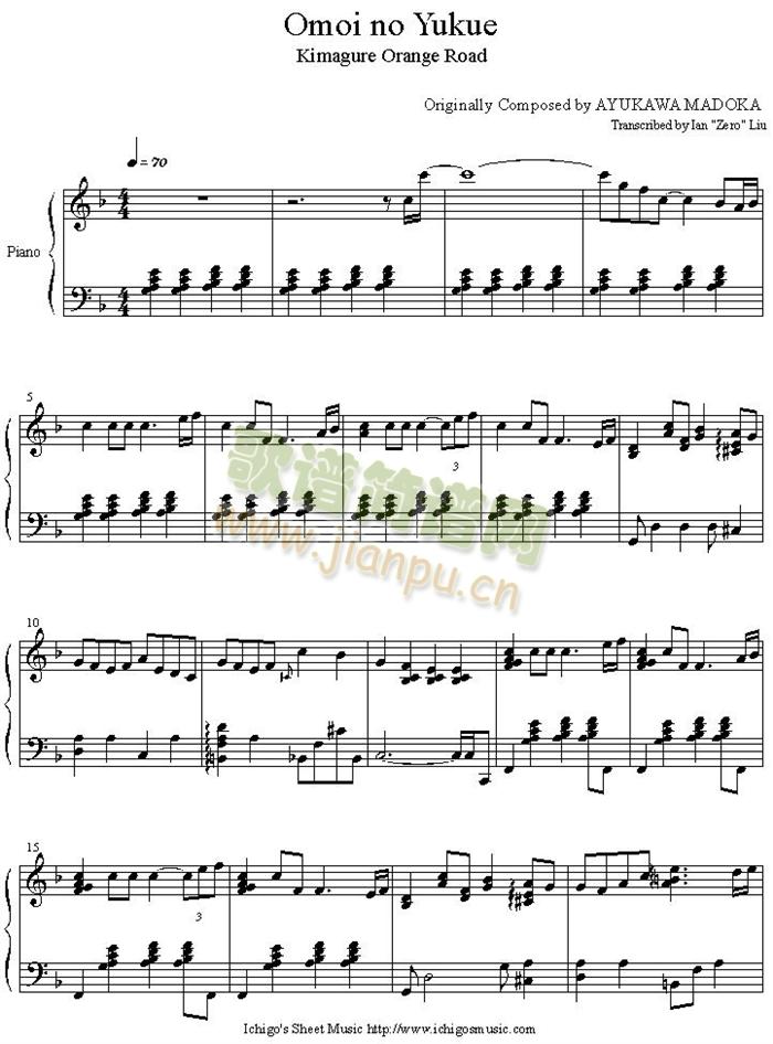 omoi_no_yukue(钢琴谱)1