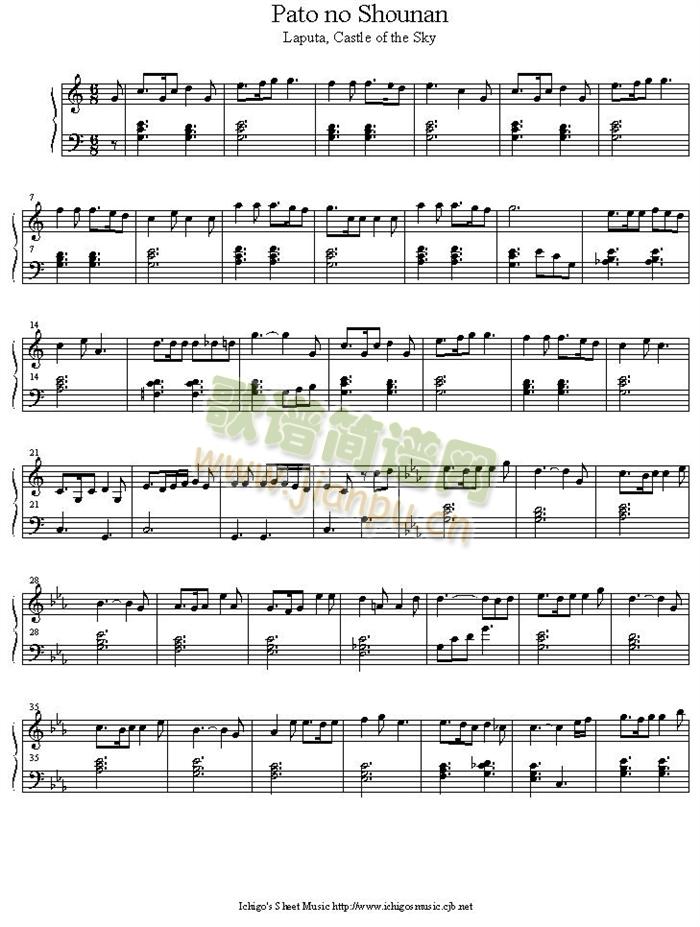 pato_no_shounan(钢琴谱)1
