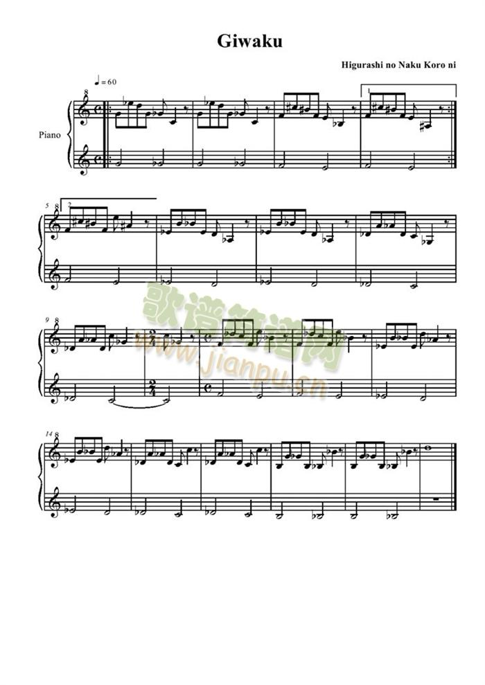 giwaku(钢琴谱)1