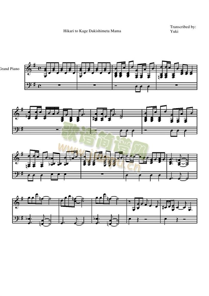 Hikari(钢琴谱)1