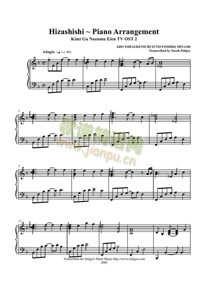 Hizashishi(钢琴谱)1