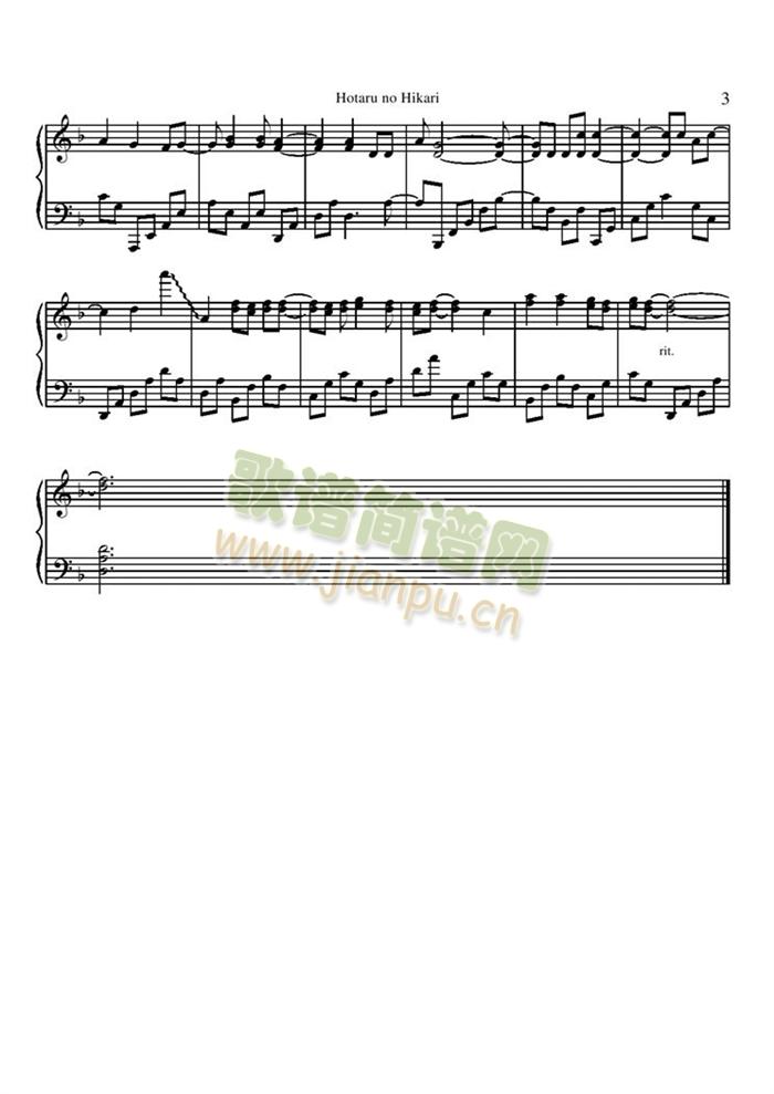 Hotaru(钢琴谱)3