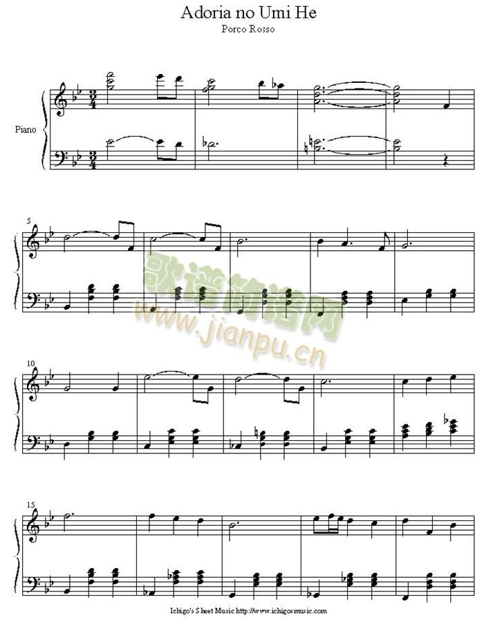 adoria_no_umi_he(钢琴谱)1