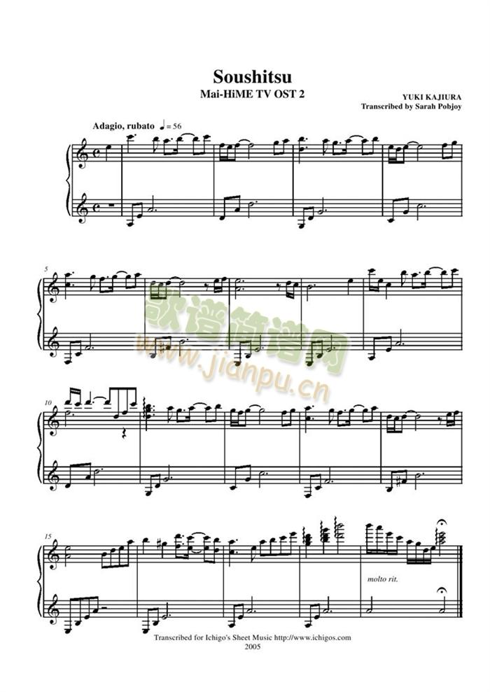 Soushitsu(钢琴谱)1