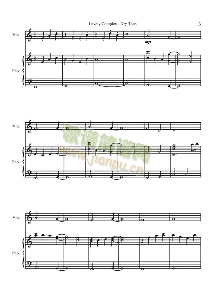 Dry(钢琴谱)3