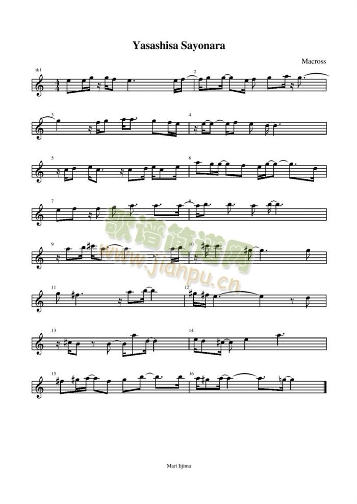 Yasashisa(钢琴谱)1