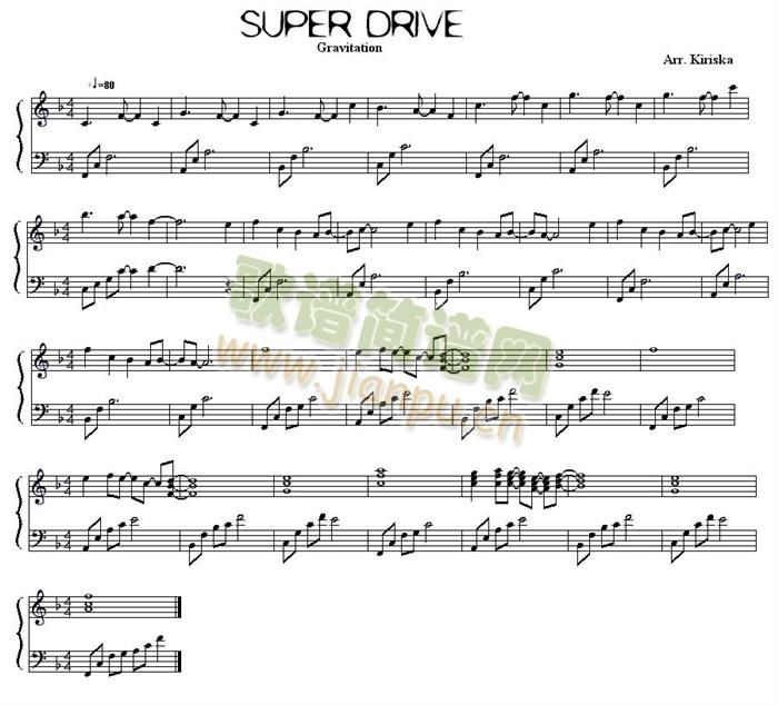 super_drive(钢琴谱)1