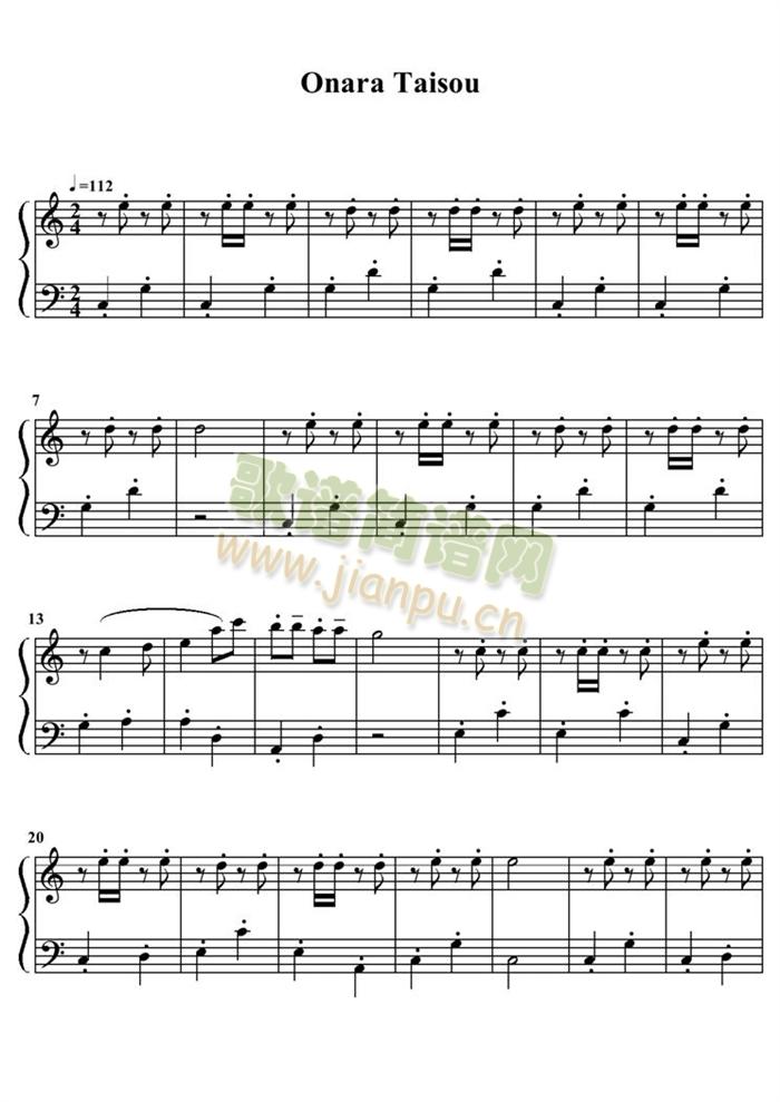 onara(钢琴谱)1