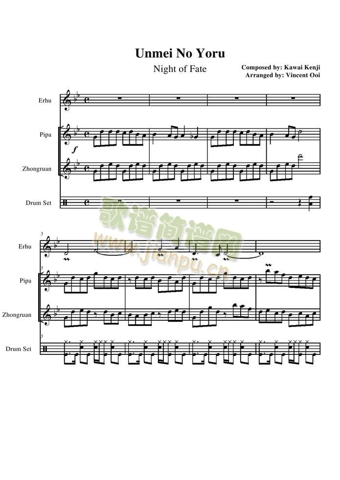 Unmei(钢琴谱)1