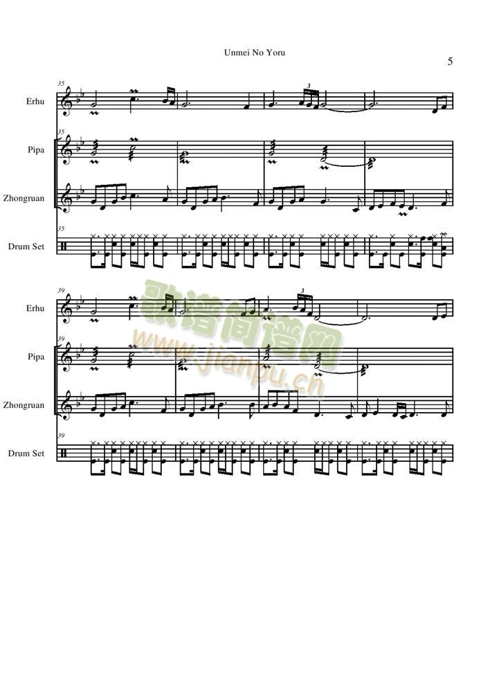 Unmei(钢琴谱)5