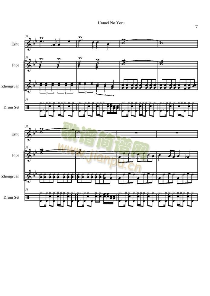 Unmei(钢琴谱)7
