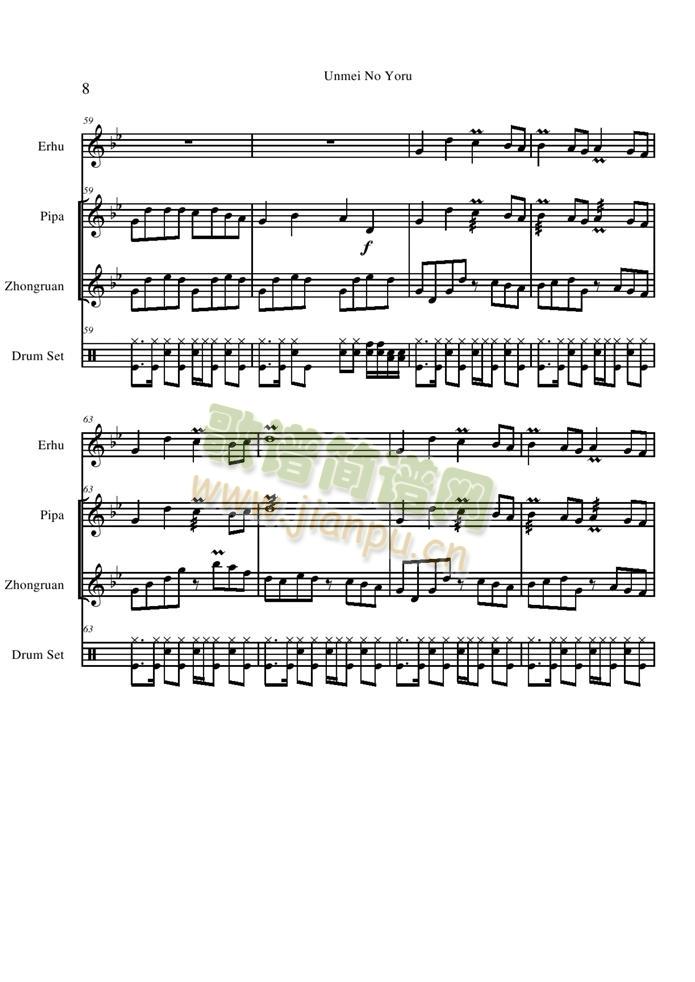 Unmei(钢琴谱)8