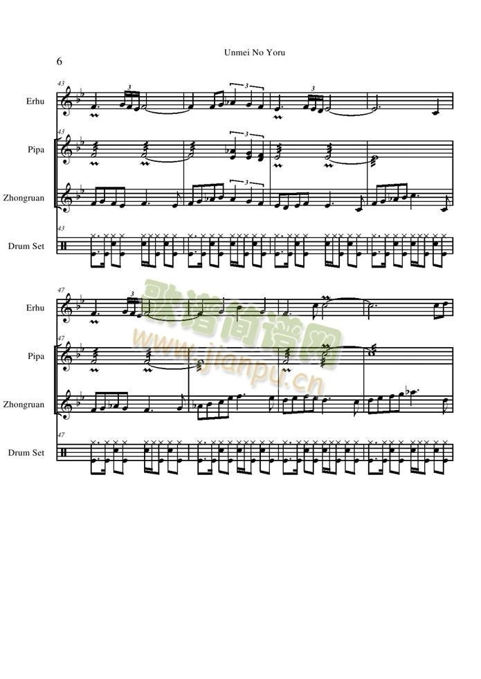 Unmei(钢琴谱)6