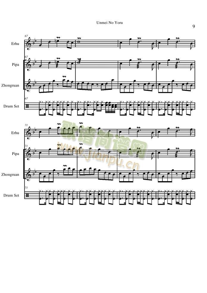 Unmei(钢琴谱)9