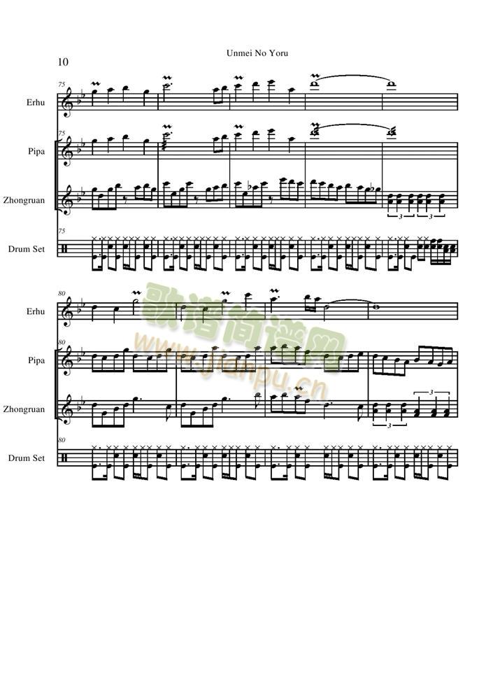 Unmei(钢琴谱)10