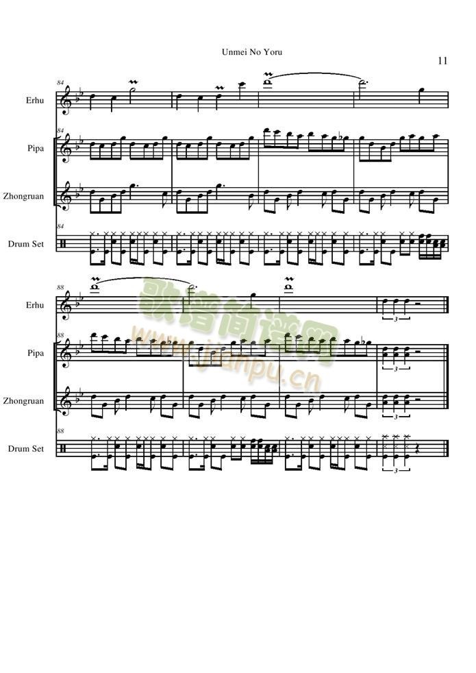 Unmei(钢琴谱)11