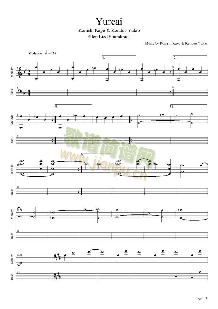 Yureai(钢琴谱)1