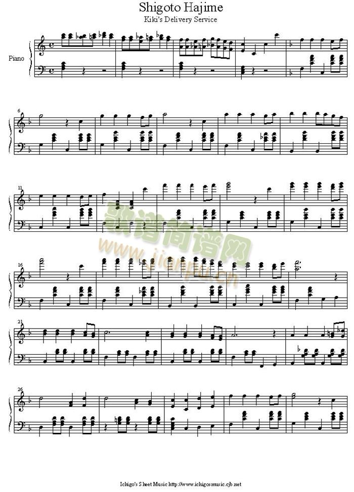 shigoto_hajime(钢琴谱)1