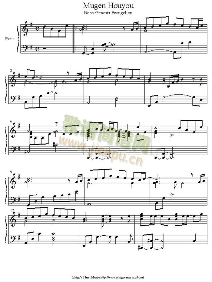 mugen_houyou(钢琴谱)1
