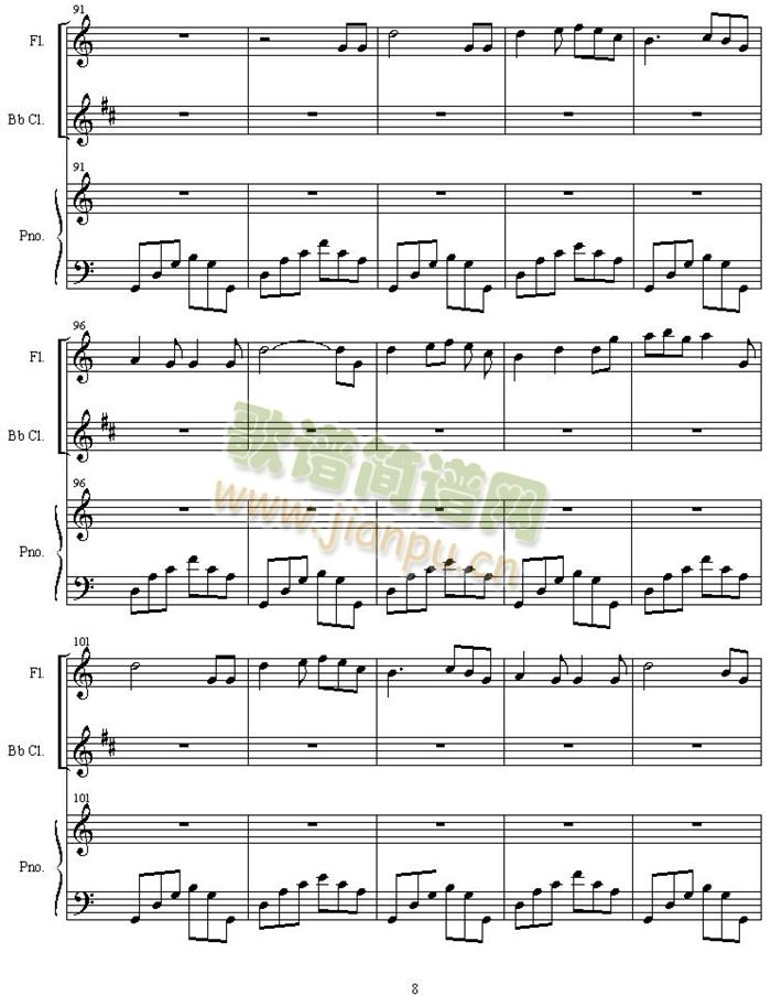 sarutabaruta(钢琴谱)8