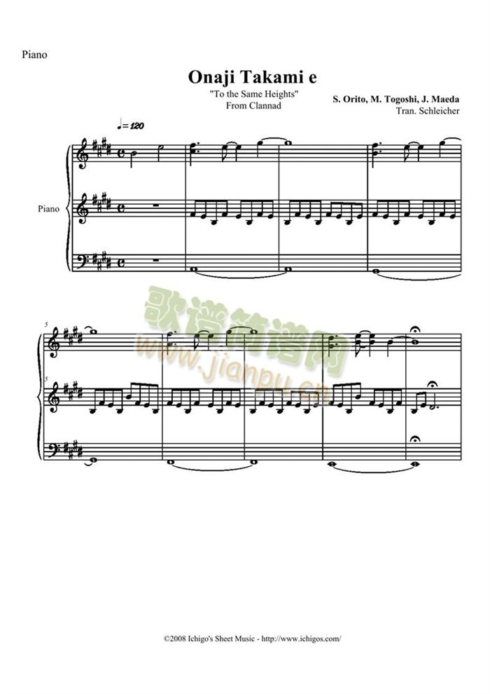 onaji(钢琴谱)1